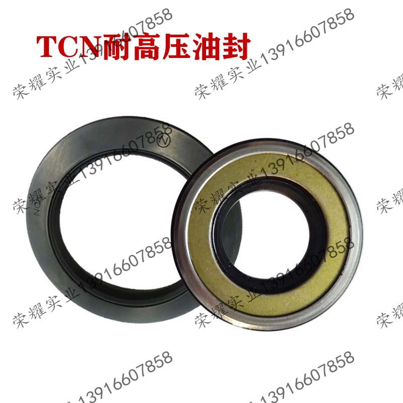 NOK TCN耐高压骨架油封 优质密封件