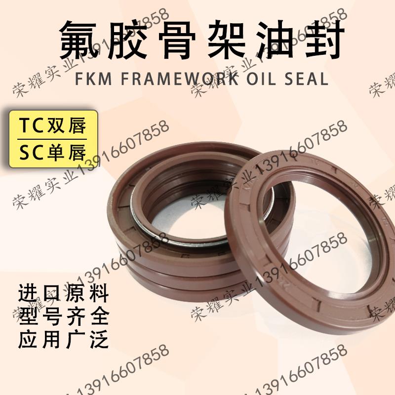品牌骨架油封规格齐全 品质保证